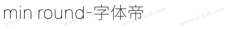 min round字体转换